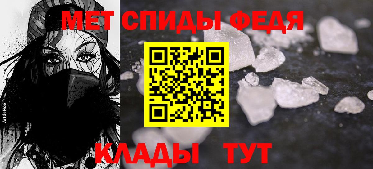 АМФ 98% Самара