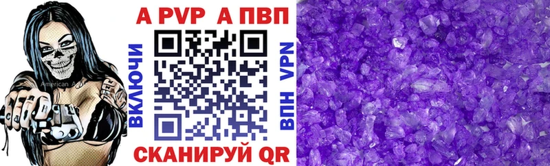 APVP СК Самара