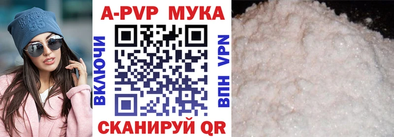 Alpha PVP Crystall  Самара 