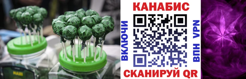 Печенье с ТГК марихуана Самара