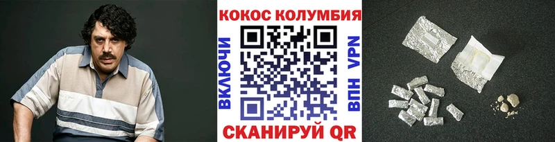купить  цена  Самара  COCAIN VHQ 