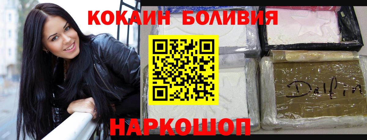 COCAIN 98% Самара
