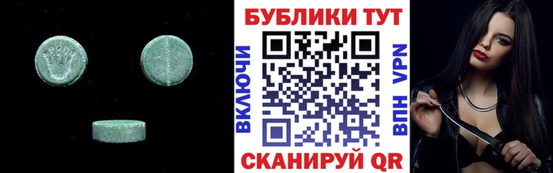 Экстази бентли  OMG как войти  Самара  купить  