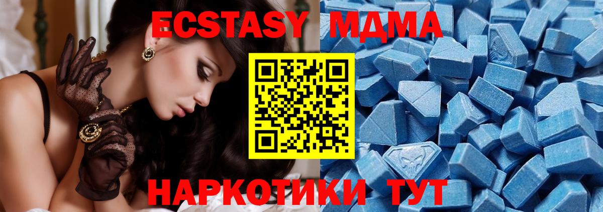 ЭКСТАЗИ XTC Самара
