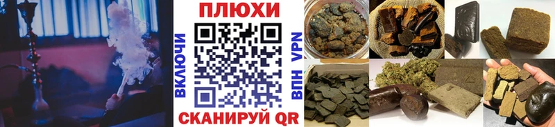 сколько стоит  Самара  ГАШ хэш 