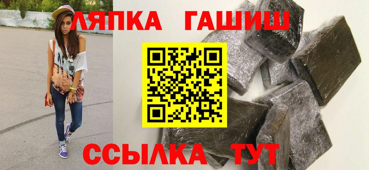 ГАШ Cannabis  ГАШ  Гашиш убойный  Самара  Вход с VPN 