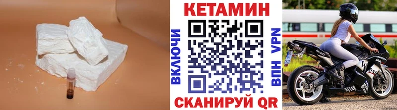 КЕТАМИН ketamine  продажа наркотиков  Самара 