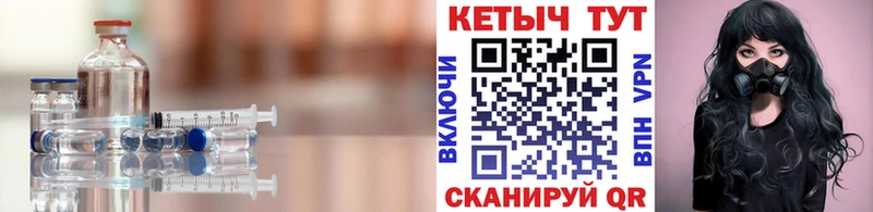 КЕТАМИН VHQ Самара