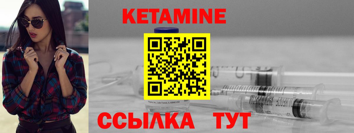 КЕТАМИН ketamine  КЕТАМИН ketamine  Вход с VPN  OMG онион  площадка телеграм  Самара 