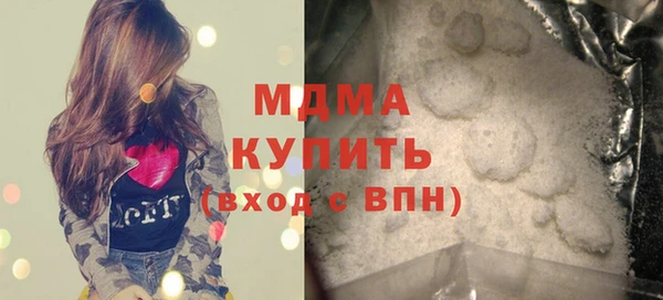 бутират Алексин