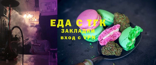 альфа пвп VHQ Алзамай