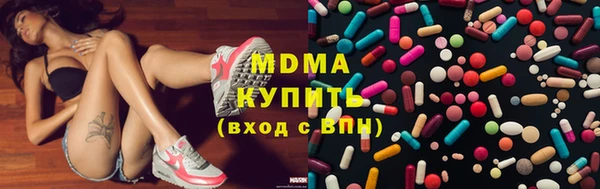 бутират Алексин