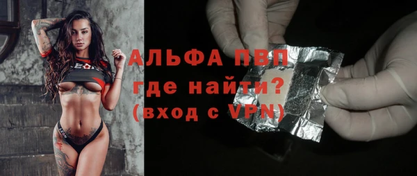 альфа пвп VHQ Алзамай