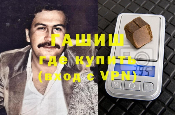бутират Алексин