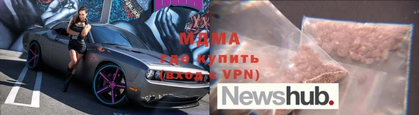 альфа пвп VHQ Алзамай