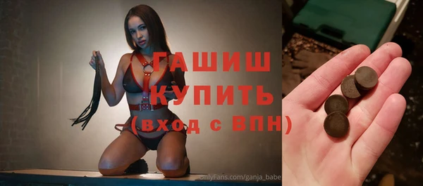 бутират Алексин