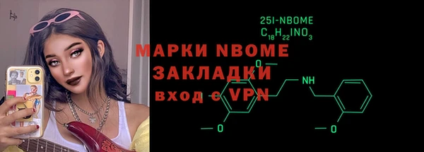 бутират Алексин
