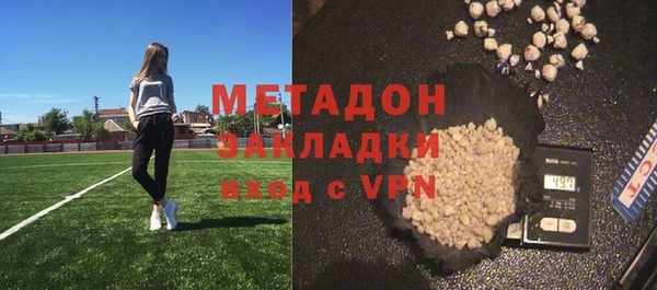 альфа пвп VHQ Алзамай