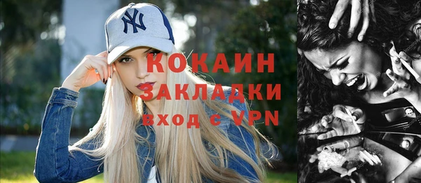 бутират Алексин