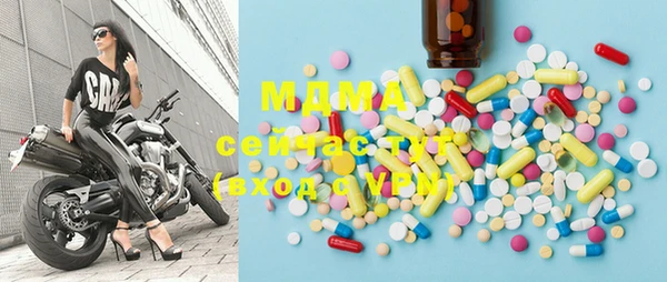 бутират Алексин