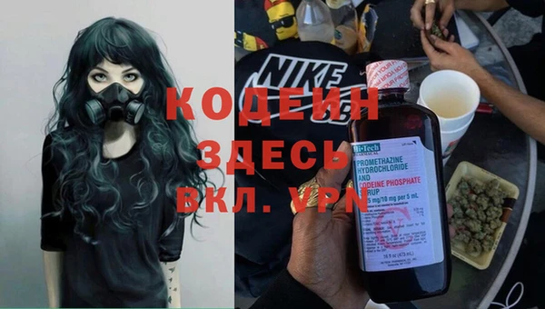 альфа пвп VHQ Алзамай