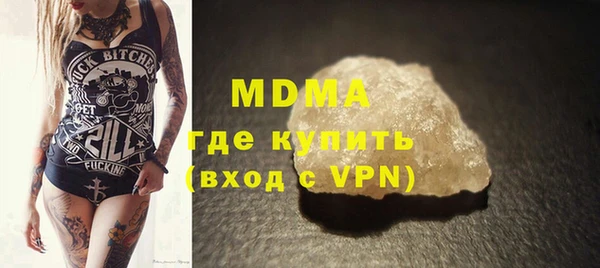 альфа пвп VHQ Алзамай