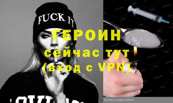бутират Алексин