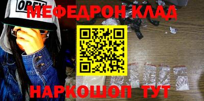 МДМА Гагарин