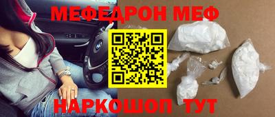 МДМА Гагарин