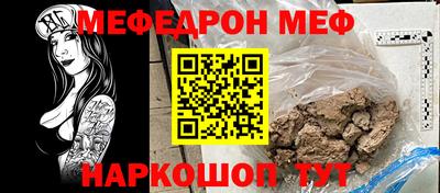 МДМА Гагарин