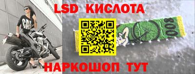 соль курить ск Гатчина