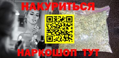 шишки Гай