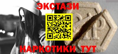 МДМА Гагарин