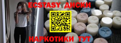 соль курить ск Гатчина