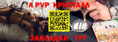 соль курить ск Гатчина