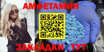 шишки Гай