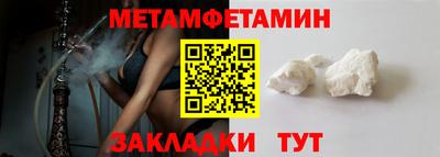 шишки Гай