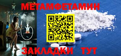 соль курить ск Гатчина
