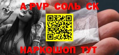 шишки Гай