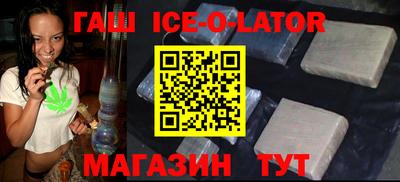 соль курить ск Гатчина