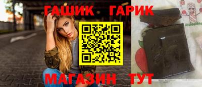 шишки Гай