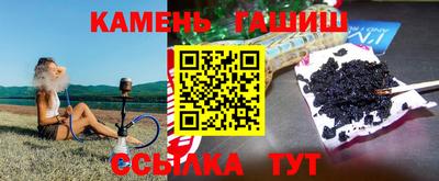 шишки Гай