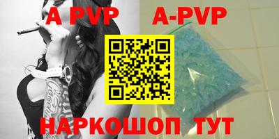 соль курить ск Гатчина
