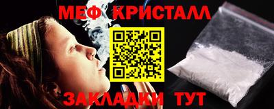 соль курить ск Гатчина
