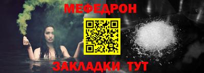 МДМА Гагарин