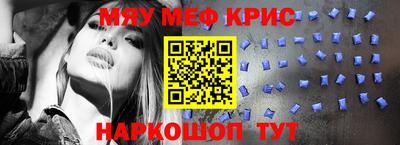 шишки Гай