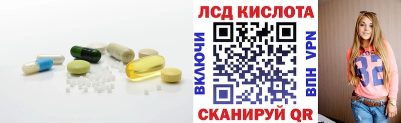 купить наркотики сайты  Самара  ЛСД экстази кислота 