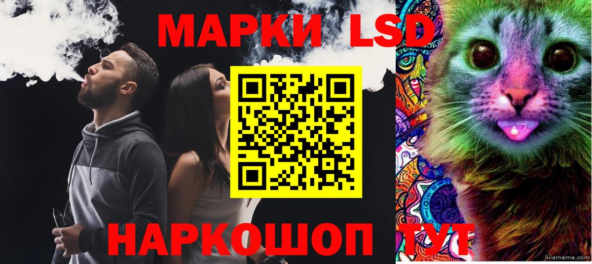 Самара  Лсд 25 экстази  ЛСД экстази кислота  Вход с VPN  LSD-25 экстази ecstasy 