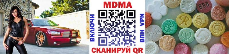 MDMA Molly  продажа наркотиков  Самара 