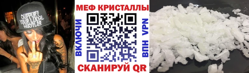 Мефедрон mephedrone Самара